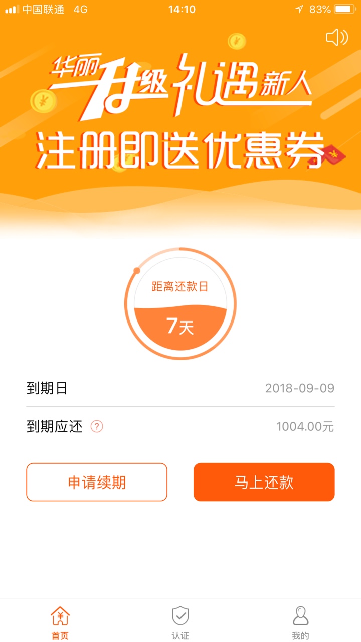 现金口袋秒到卡农超市里面 申请到账5分钟 秒过 无回访 百万大军赶紧上




41 / 作者:溪山行旅@ / 