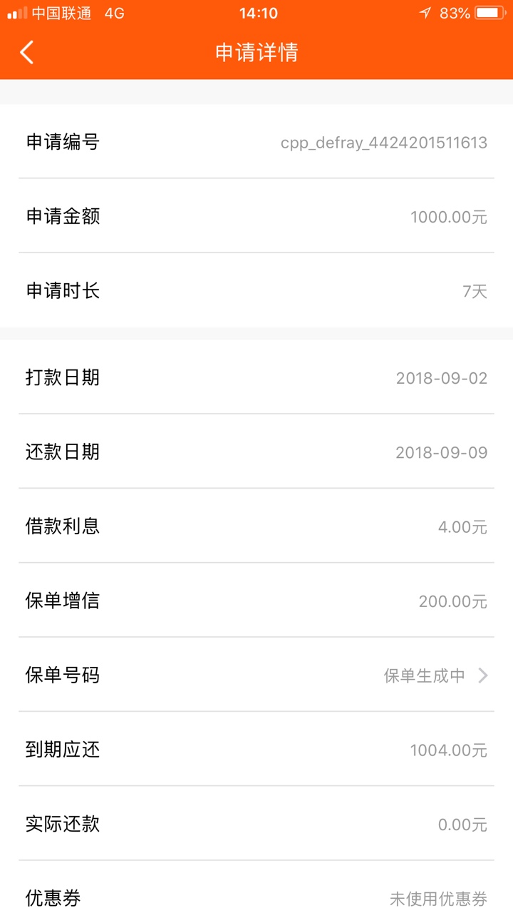 现金口袋秒到卡农超市里面 申请到账5分钟 秒过 无回访 百万大军赶紧上




12 / 作者:溪山行旅@ / 