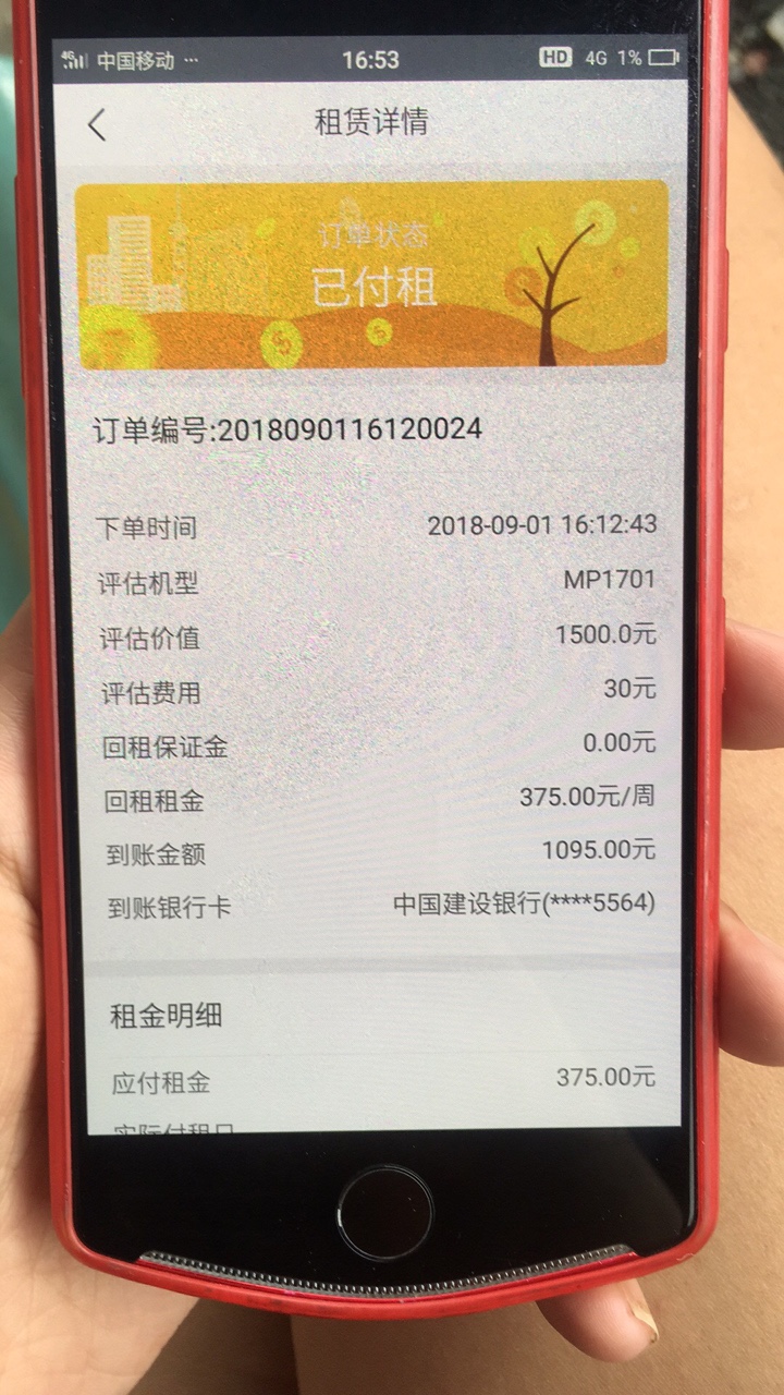 跟风下款成功，本人黑户，入口卡农超市，不喜勿骂老哥们撸起来，入口，卡农超72 / 作者:老哥刀下留口子 / 