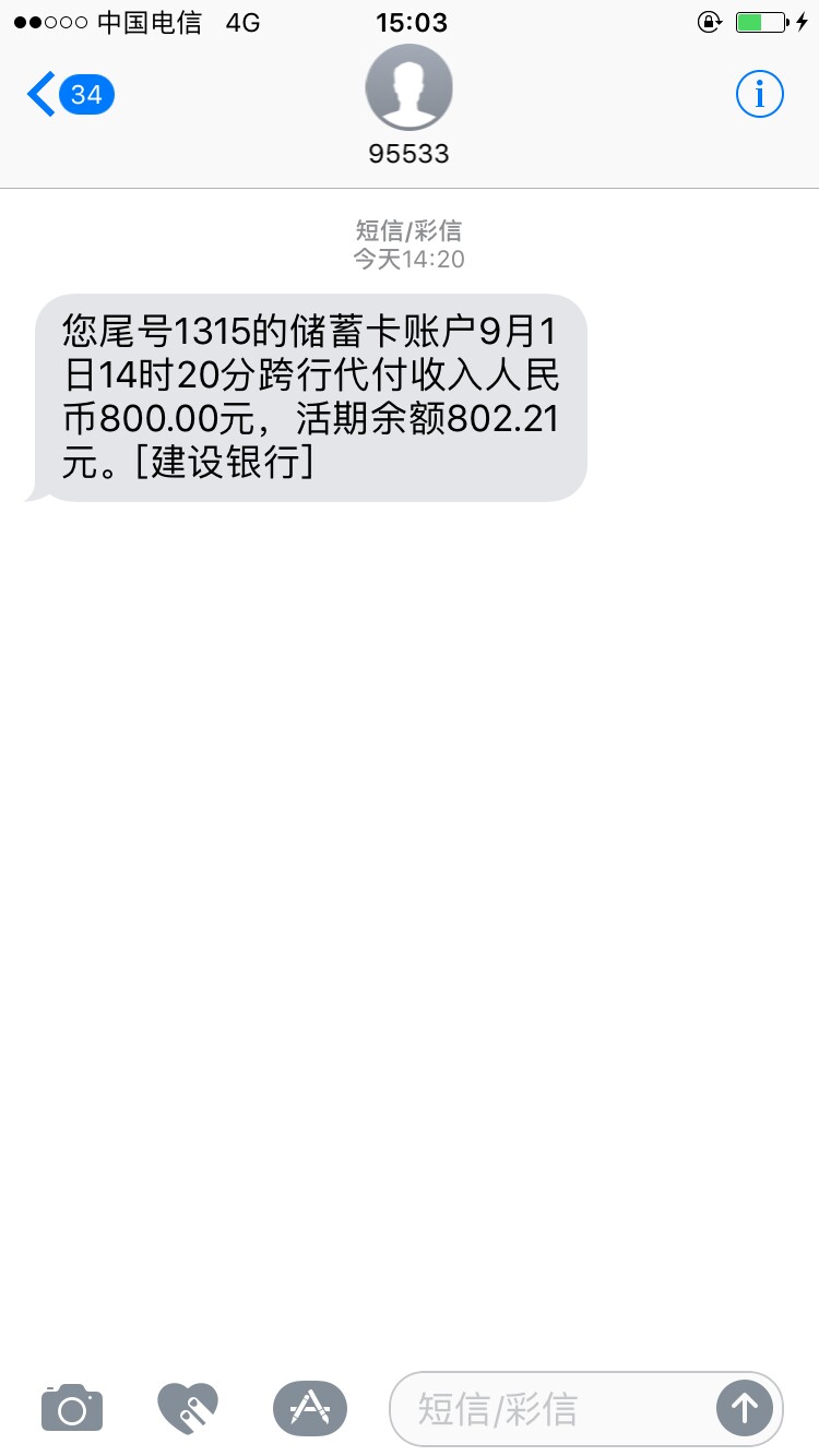 绝对放水，不喜勿骂，不喜勿骂一周钱包黑成狗秒批了就刚刚跟风热...81 / 作者:zsl123456 / 