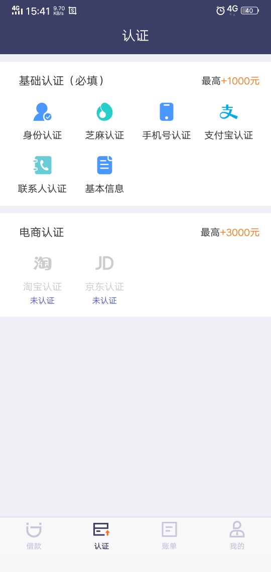 袋袋无忧可以借了如图

52 / 作者:士官 / 