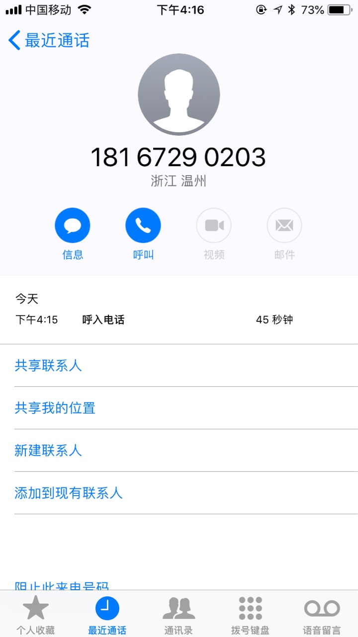红马贷到账芝麻分等二十分钟过了 入口超市有 审核电话

65 / 作者:hdbbdb / 