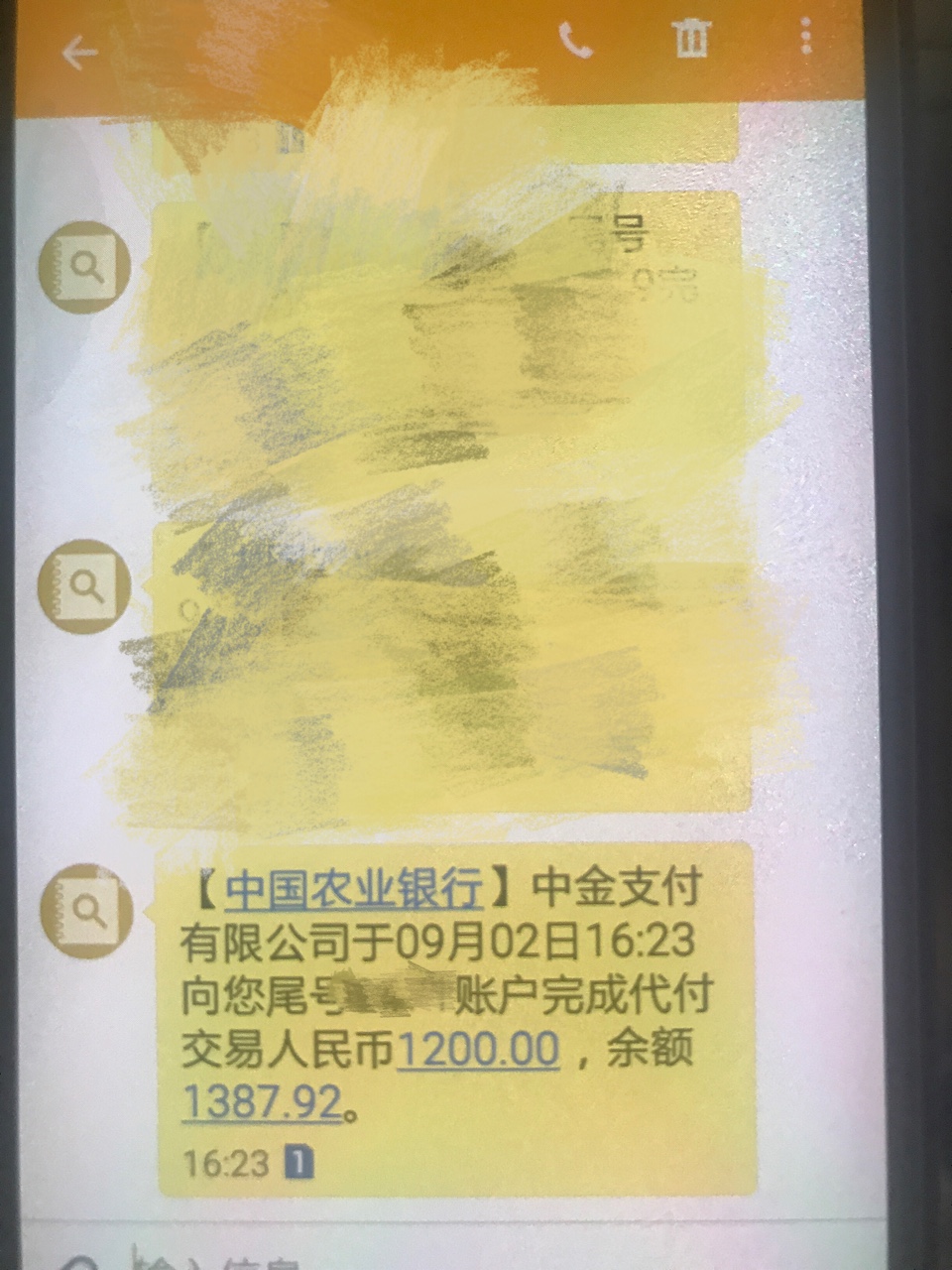 跟风一周钱包全程最多十分钟机审口子快去刚才跟风那个双响炮帖子壹钱包秒拒，23 / 作者:神户欧巴 / 