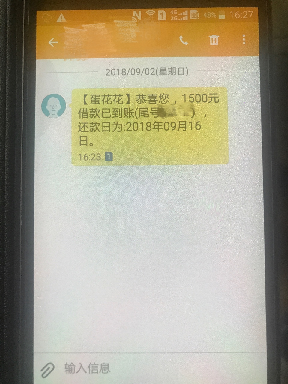 跟风一周钱包全程最多十分钟机审口子快去刚才跟风那个双响炮帖子壹钱包秒拒，94 / 作者:神户欧巴 / 