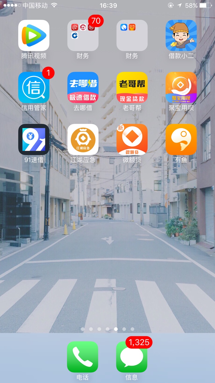 太秀商城，秒过，秒到，应该是新口子昨天申请的，有需要的老哥可以去看看，别75 / 作者:烟花终散去 / 