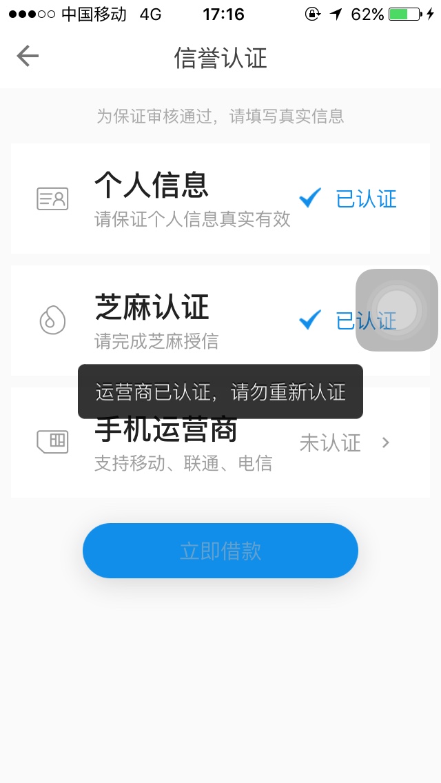 绝对放水，不喜勿骂，不喜勿骂一周钱包黑成狗秒批了就刚刚跟风热...16 / 作者:yshh123 / 