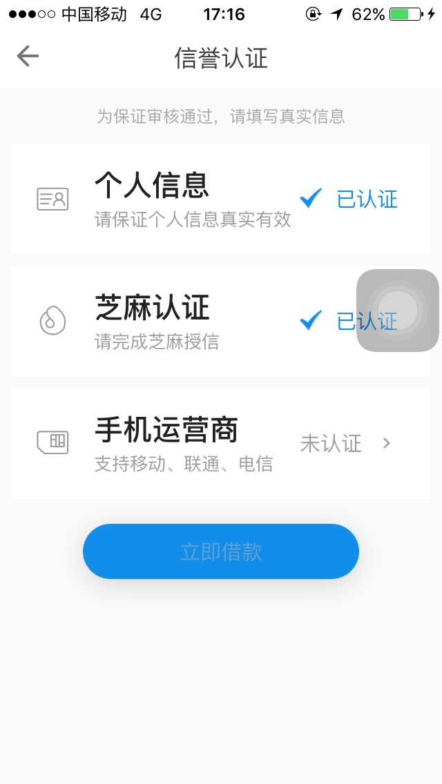 绝对放水，不喜勿骂，不喜勿骂一周钱包黑成狗秒批了就刚刚跟风热...10 / 作者:yshh123 / 