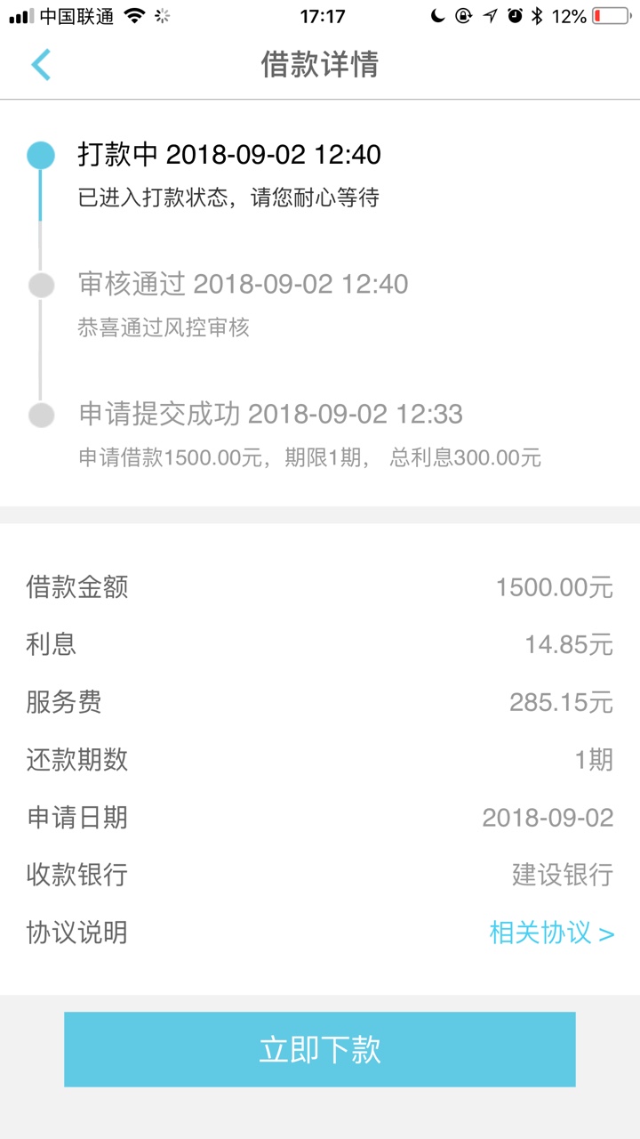 这速度。大白钱包

18 / 作者:djdjijen / 