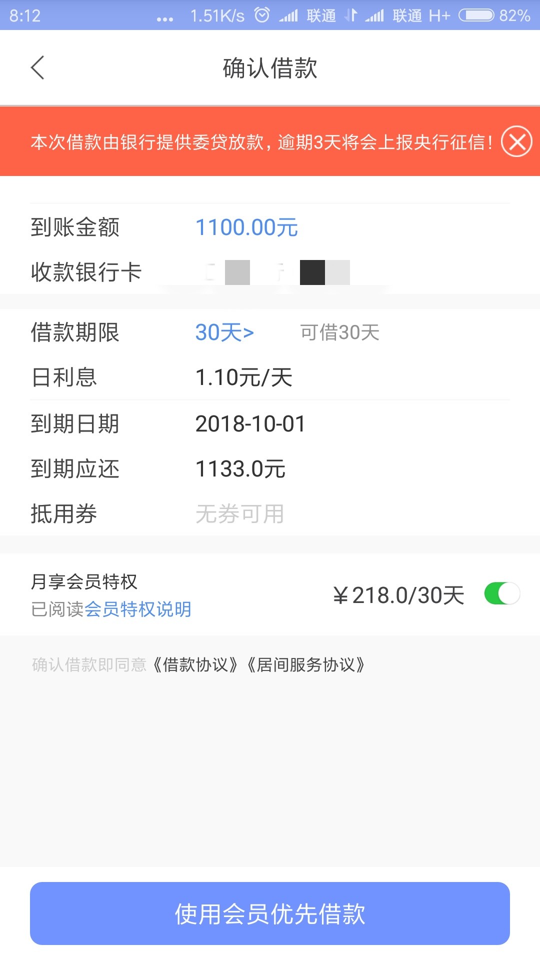 本神实测下款，史诗级的稀有30天本神实测下款，史诗级的...90 / 作者:所有风景都沉默 / 