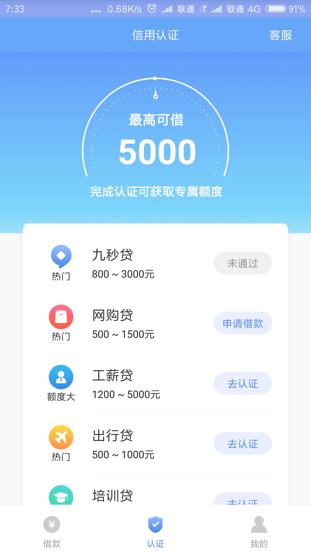 本神实测下款，史诗级的稀有30天本神实测下款，史诗级的...14 / 作者:所有风景都沉默 / 