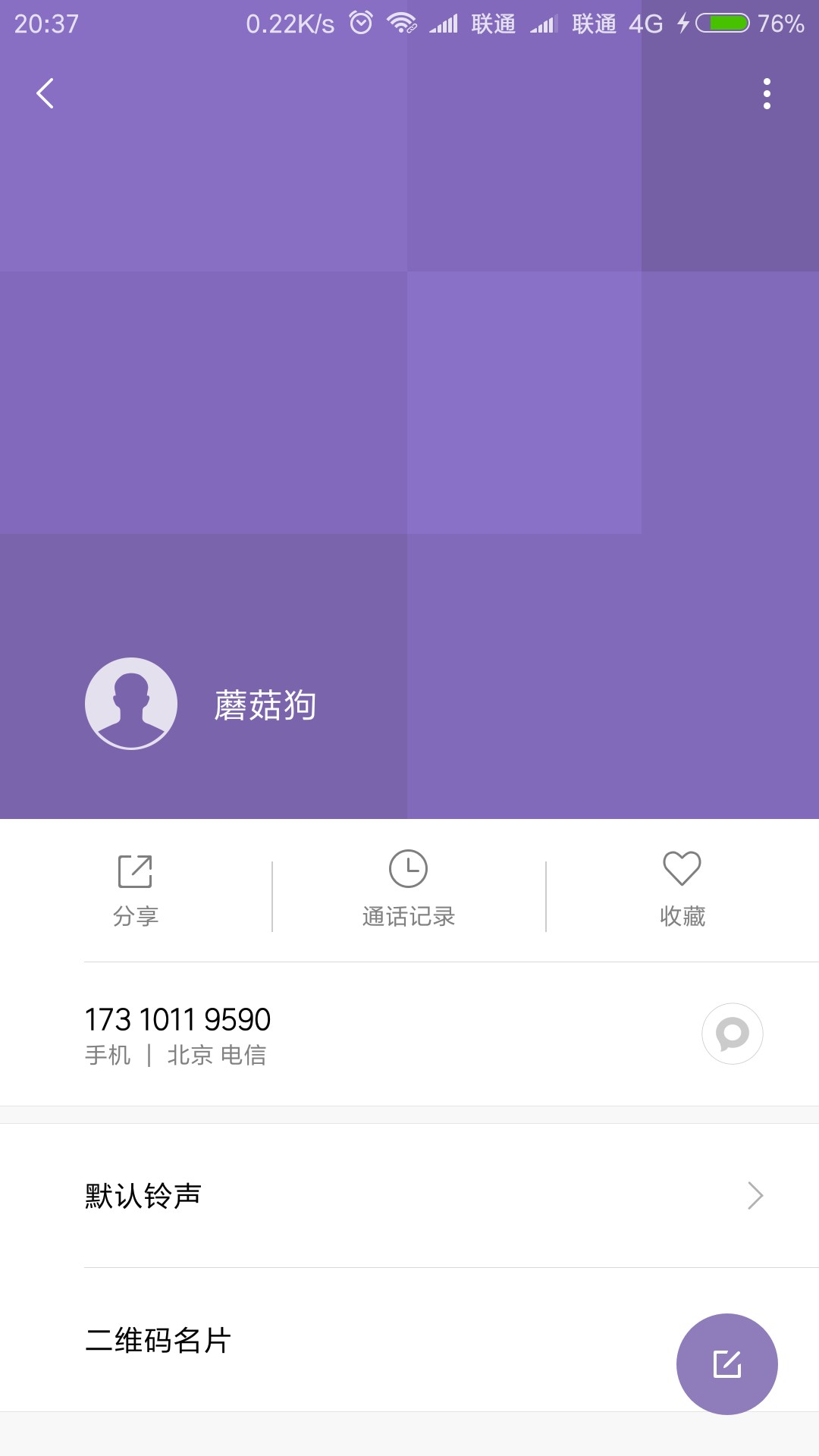 本神实测下款，史诗级的稀有30天本神实测下款，史诗级的...33 / 作者:所有风景都沉默 / 