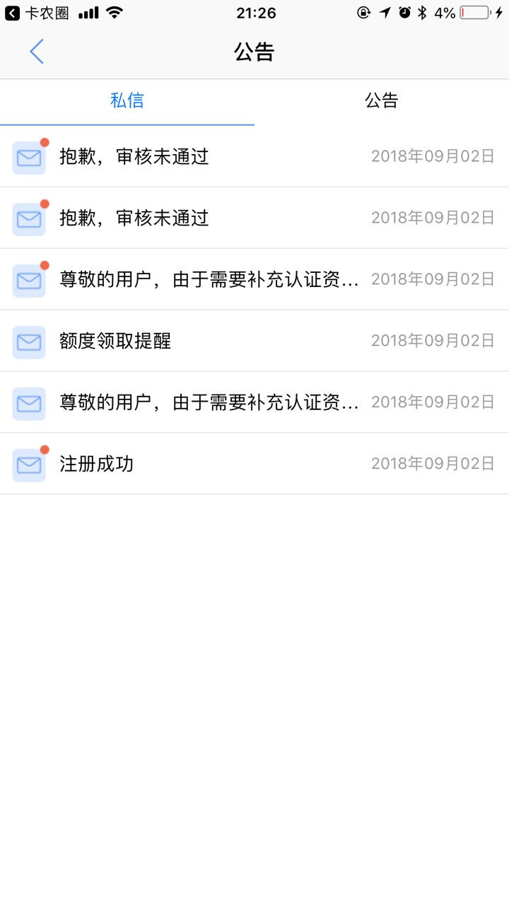 本神实测下款，史诗级的稀有30天本神实测下款，史诗级的...35 / 作者:Chenqin1996 / 