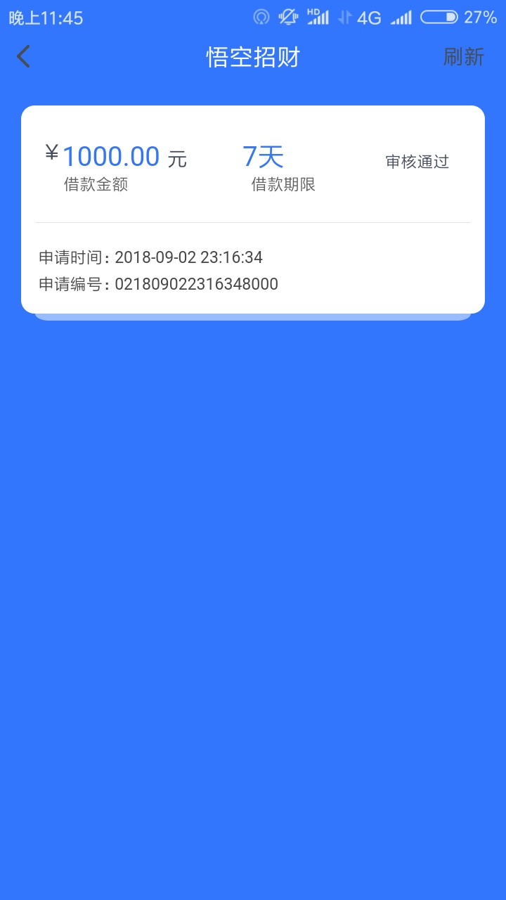 老哥们，审核三分钟显示通过稳不稳啊老哥们

8 / 作者:木不先森 / 