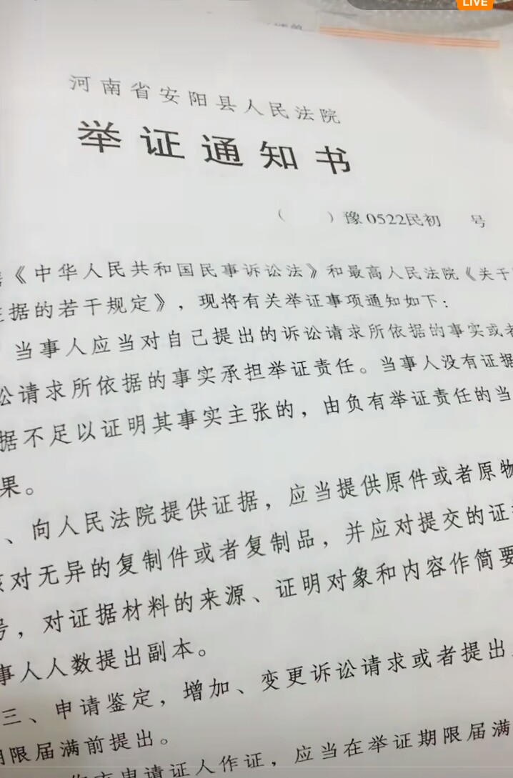出来混的，迟早要还【强制1年，收到法院诉讼通知】本以为借的网贷强制久了就58 / 作者:石头传说 / 