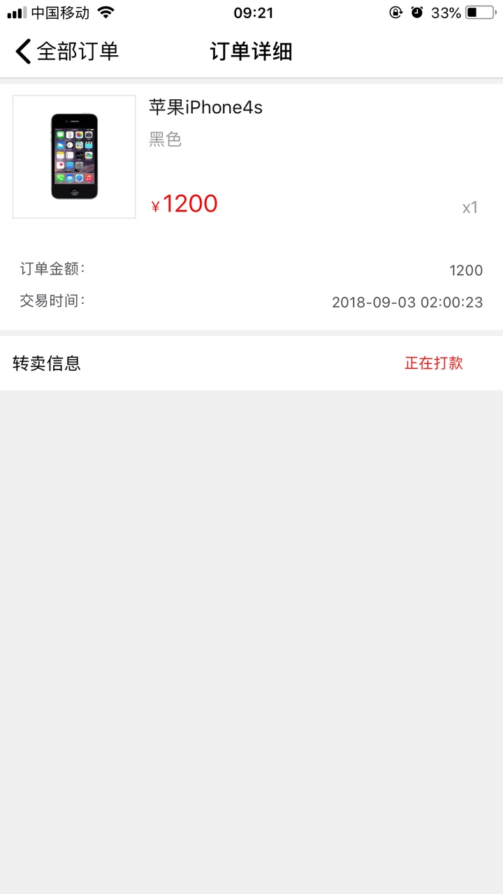 太秀商城，秒过，秒到，应该是新口子昨天申请的，有需要的老哥可以去看看，别47 / 作者:missing34 / 