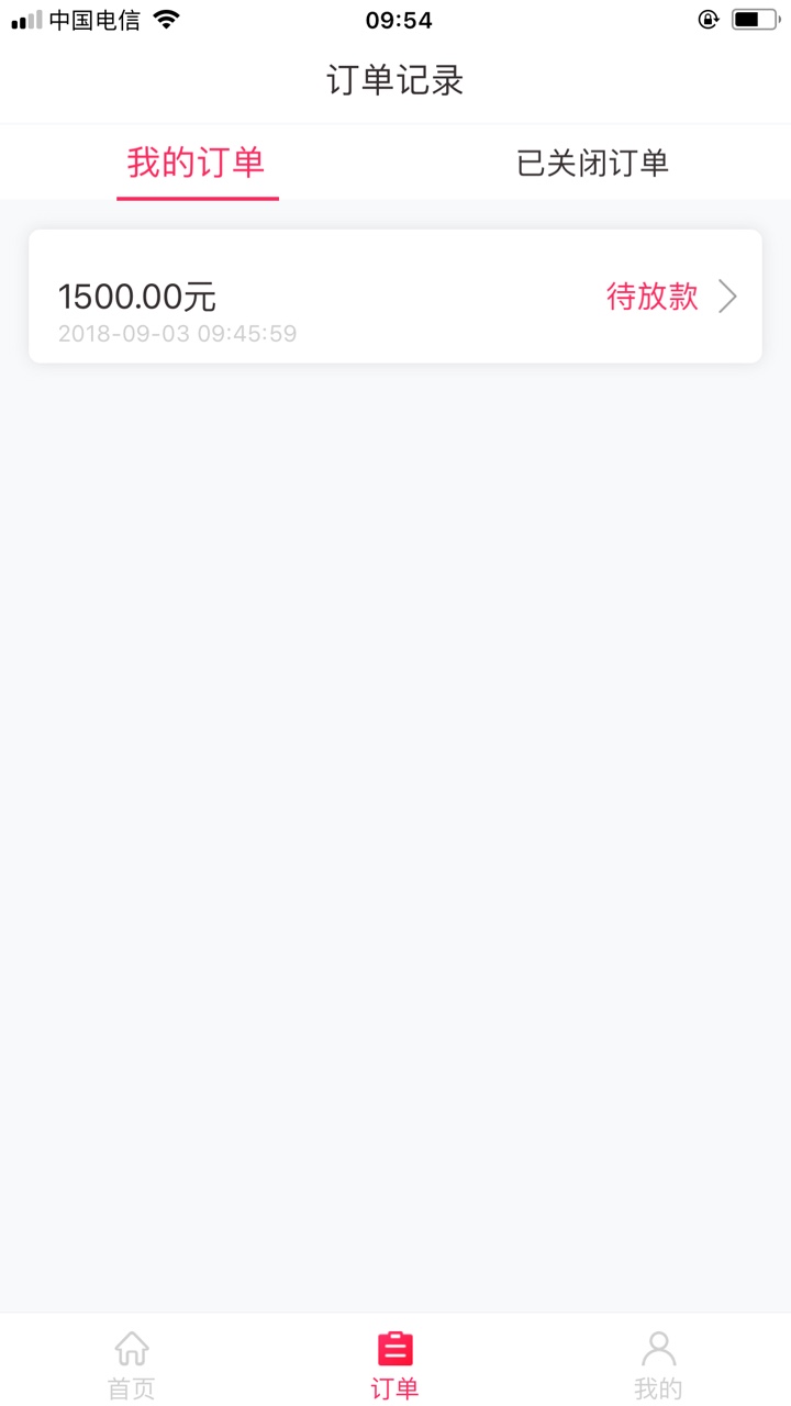 关于信用记账只要是个人都待放款那么问题来了，真正放款到账的有多少？


52 / 作者:死啦死啦的 / 
