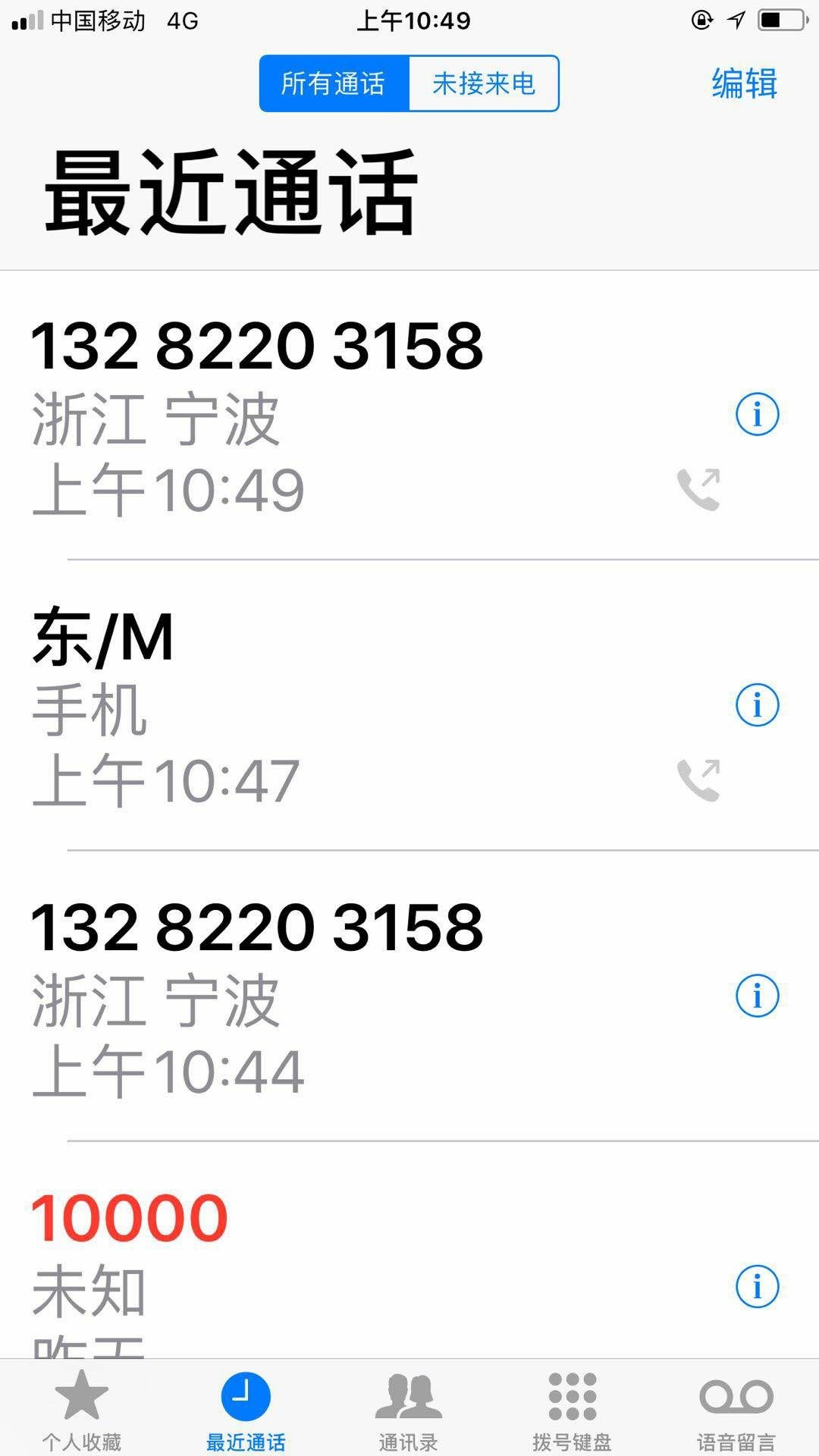速闪贷的野狗，有哪位老哥帮忙炸他第一个电话，就是速闪贷狗催

56 / 作者:极限生存 / 