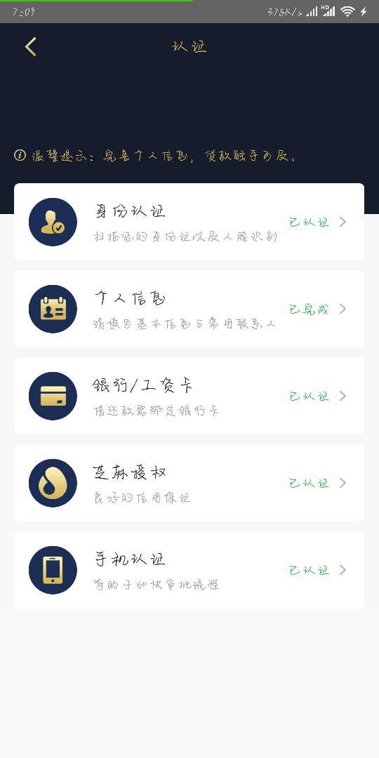 哎吃不好，睡不好，没有下款的
52 / 作者:べ往后余生 / 