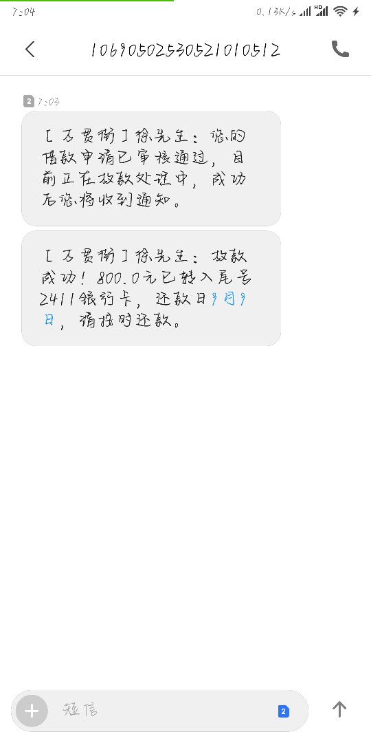 哎吃不好，睡不好，没有下款的
43 / 作者:べ往后余生 / 