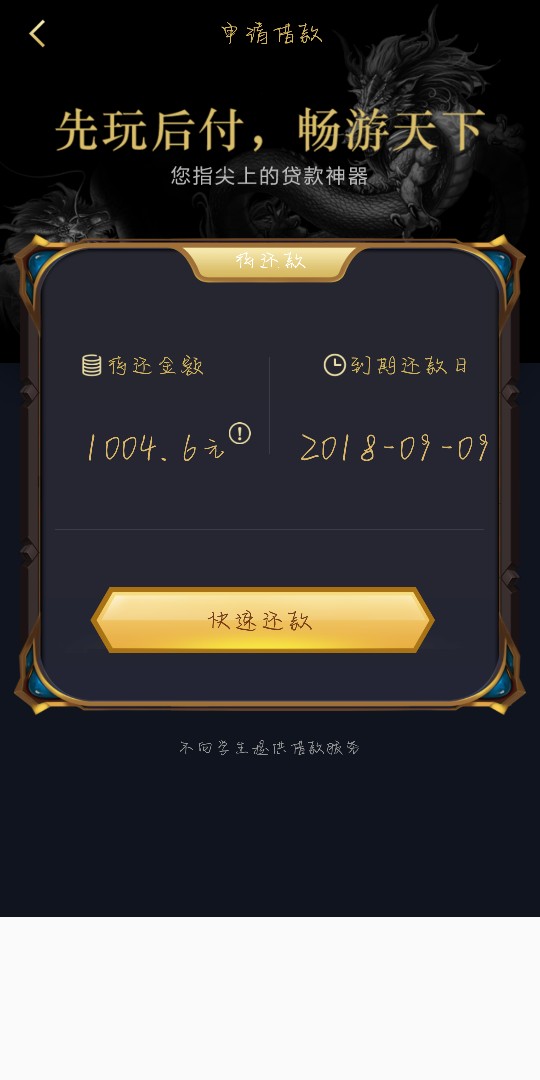 哎吃不好，睡不好，没有下款的
32 / 作者:べ往后余生 / 