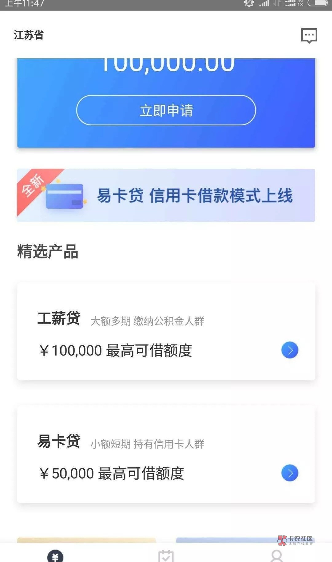 喜鹊快贷口子名称:喜鹊快贷
借款期限:6/12/24/36期
借款产品:
(1)工17 / 作者:喵喵@ / 喜鹊快贷口子名称:喜鹊快贷
借款期限:6/12/24/36期
借款产品:
(1)工17 / 作者:喵喵@ /