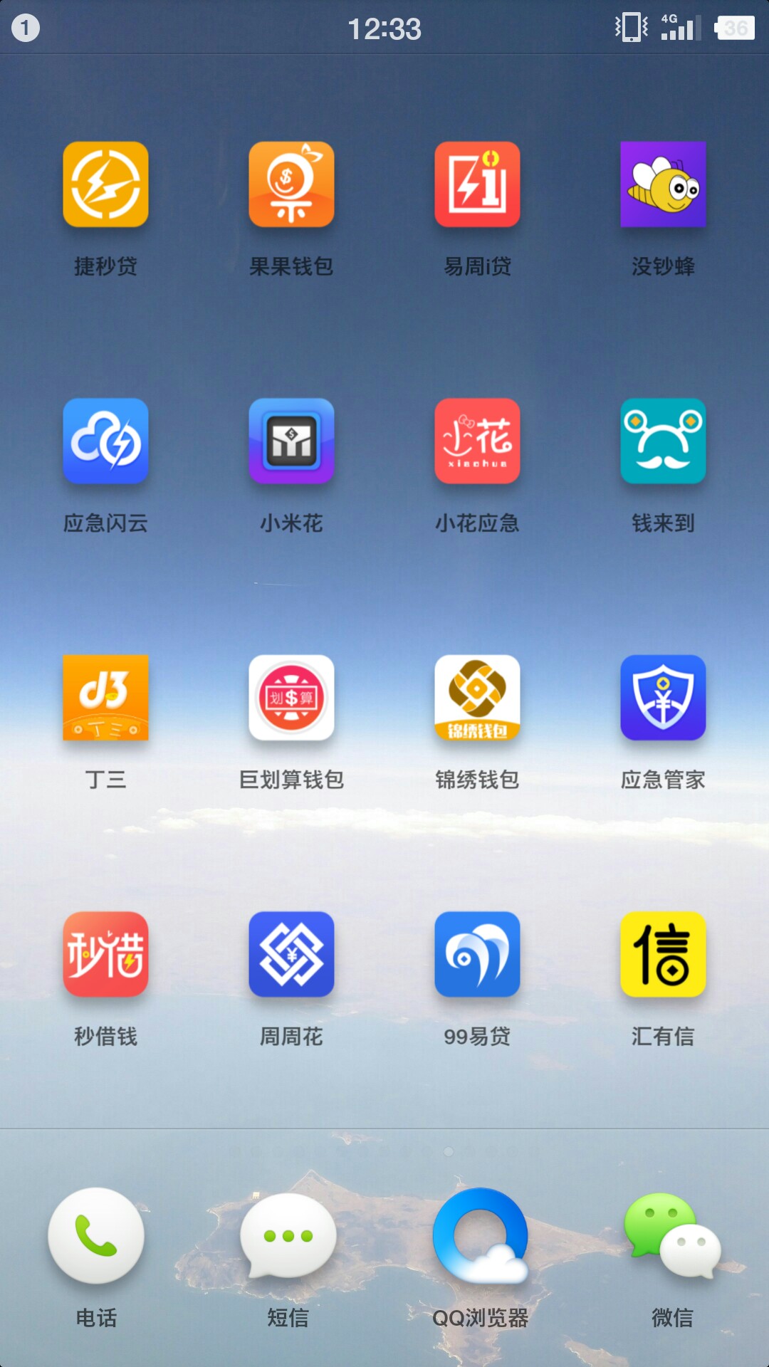 刚跟老板坦白了我们公司就是做金融的。老板打电话给公安局的熟人，公安局说受82 / 作者:MAKZING / 