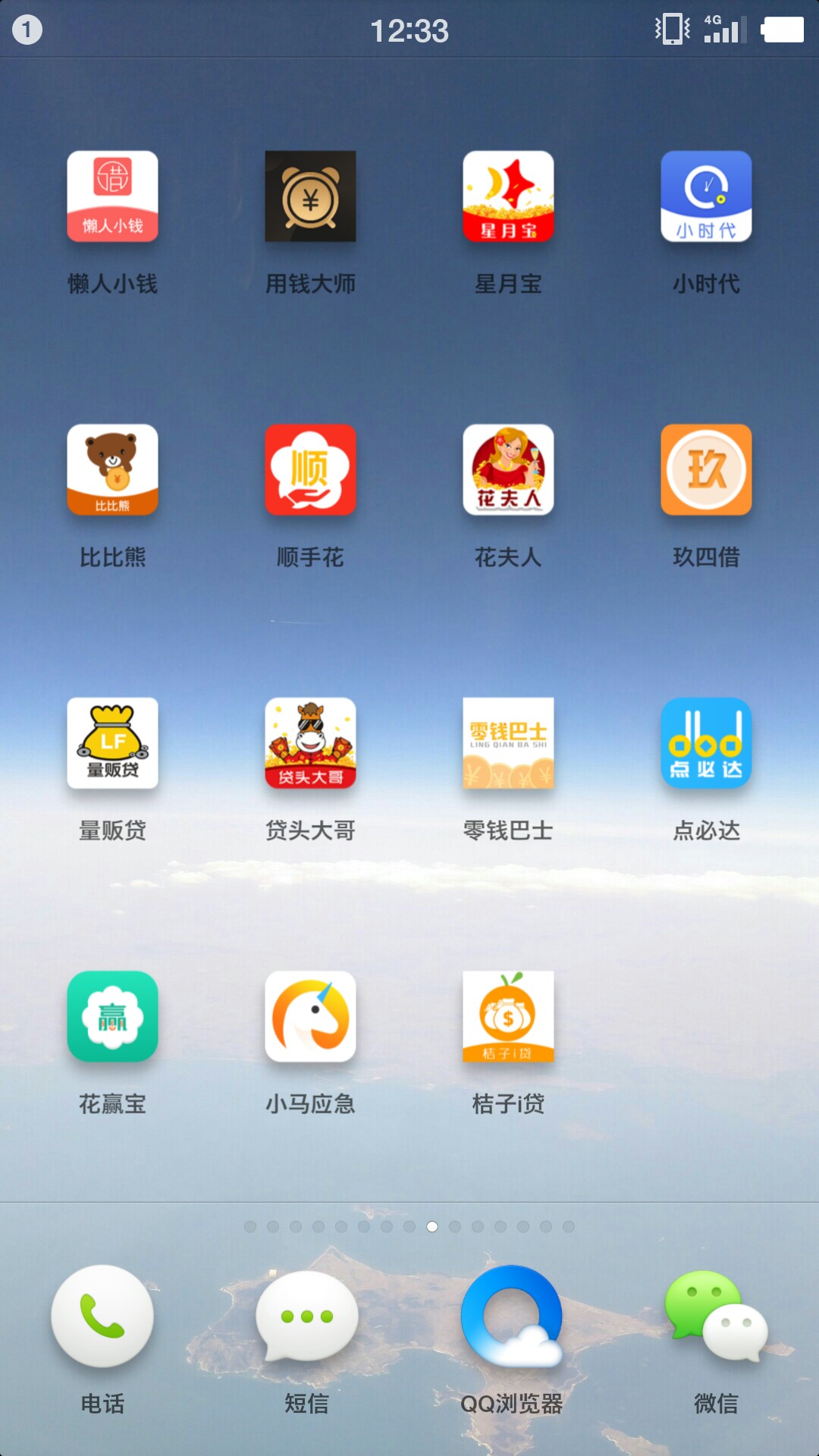 刚跟老板坦白了我们公司就是做金融的。老板打电话给公安局的熟人，公安局说受89 / 作者:MAKZING / 