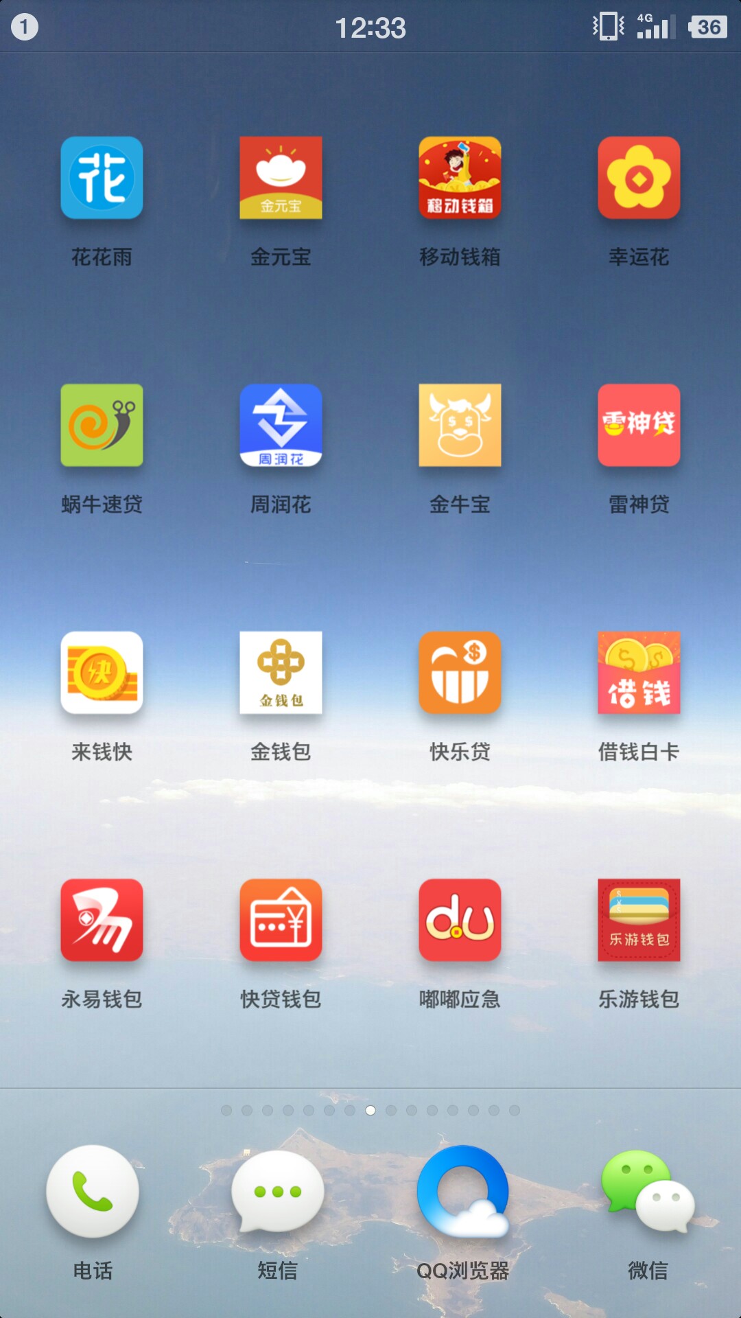 刚跟老板坦白了我们公司就是做金融的。老板打电话给公安局的熟人，公安局说受59 / 作者:MAKZING / 