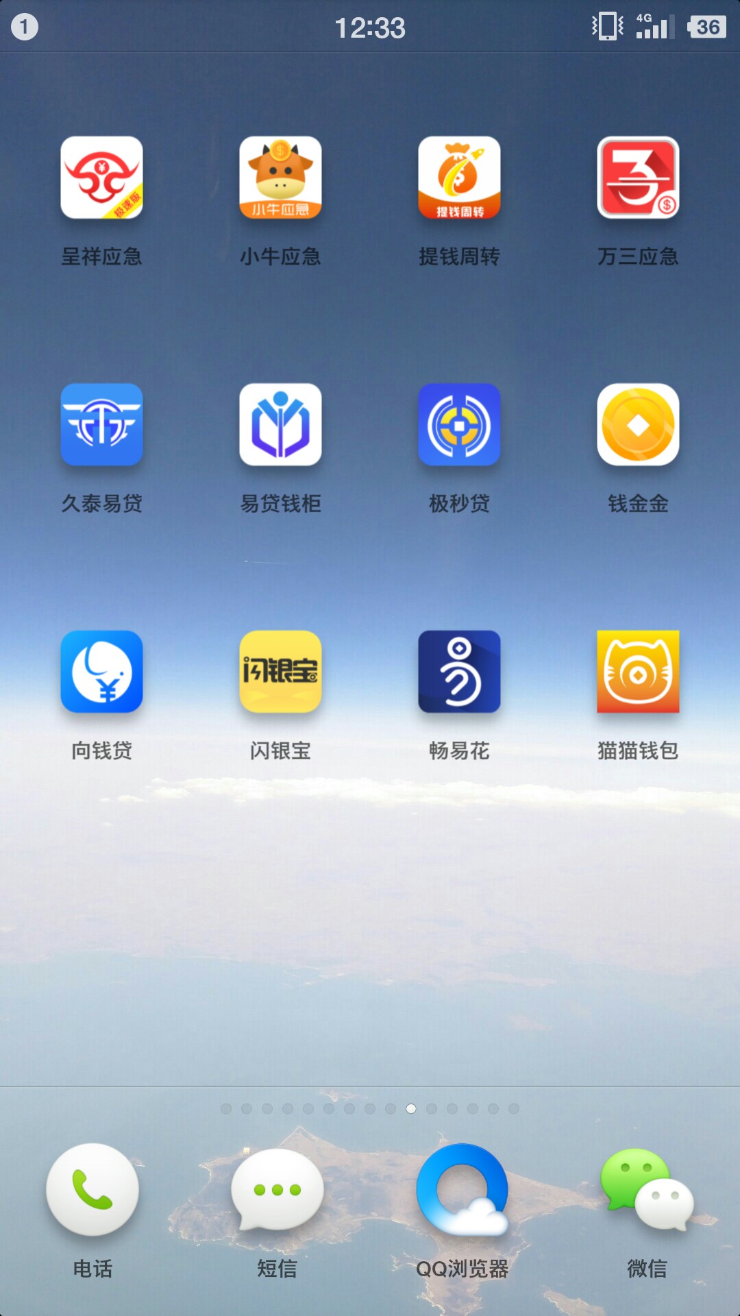 刚跟老板坦白了我们公司就是做金融的。老板打电话给公安局的熟人，公安局说受96 / 作者:MAKZING / 