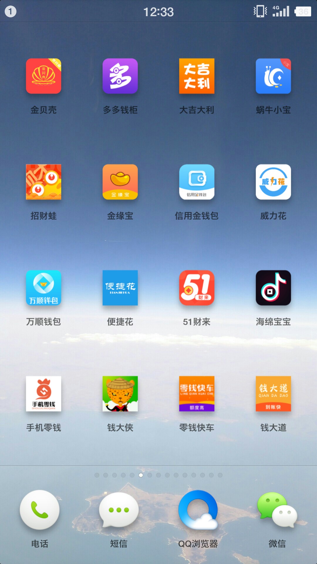 刚跟老板坦白了我们公司就是做金融的。老板打电话给公安局的熟人，公安局说受51 / 作者:MAKZING / 