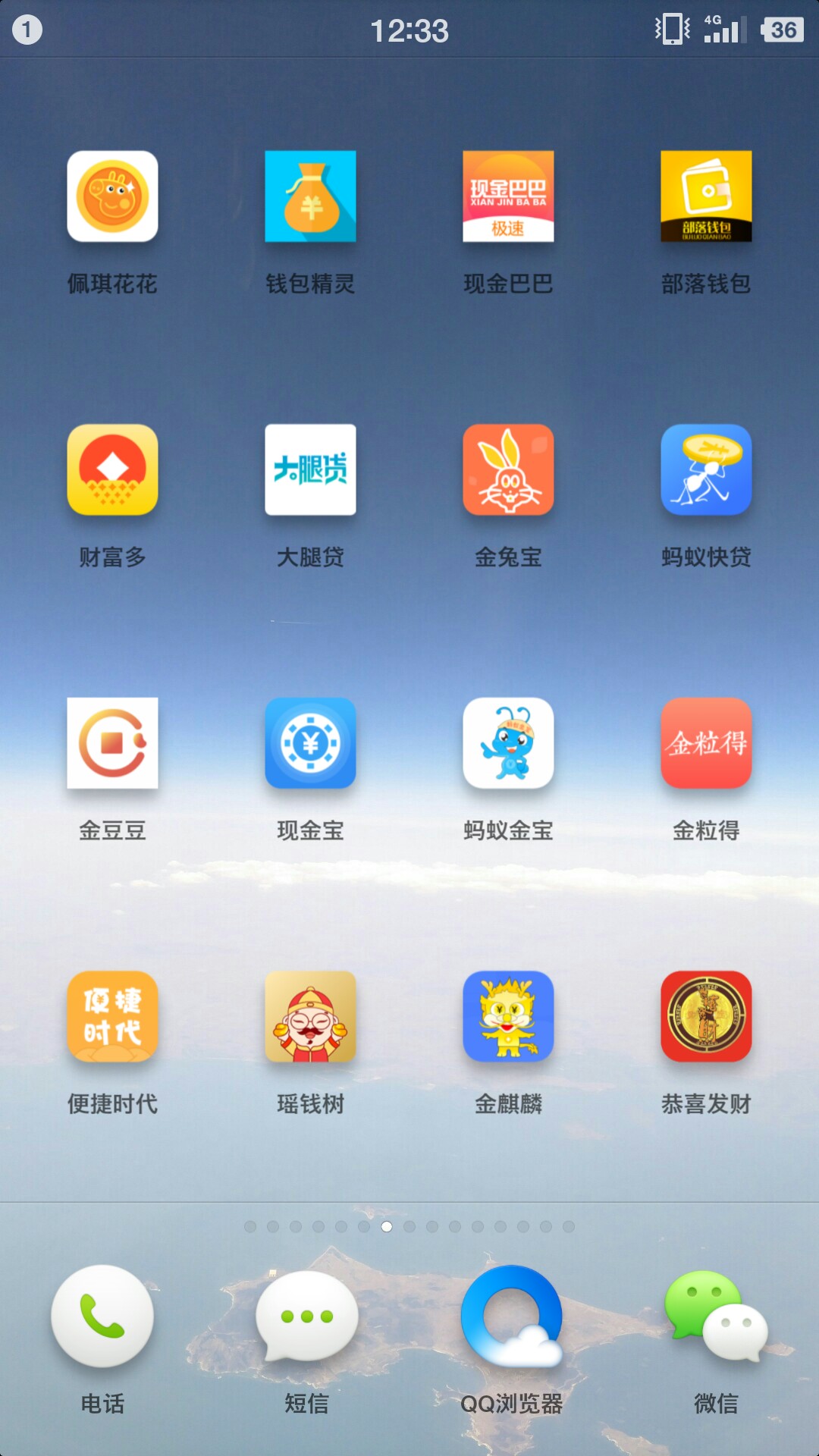 刚跟老板坦白了我们公司就是做金融的。老板打电话给公安局的熟人，公安局说受83 / 作者:MAKZING / 