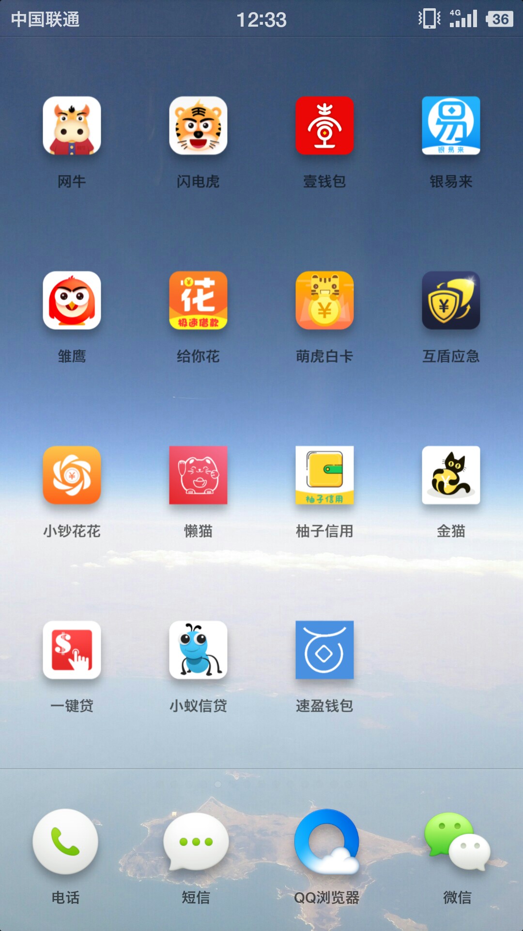 刚跟老板坦白了我们公司就是做金融的。老板打电话给公安局的熟人，公安局说受57 / 作者:MAKZING / 