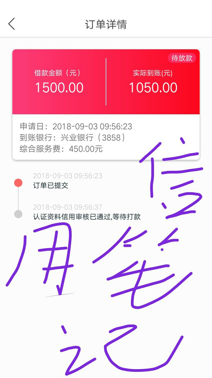 看图围观，更新过后有到账的没有？


28 / 作者:老黑户1 / 