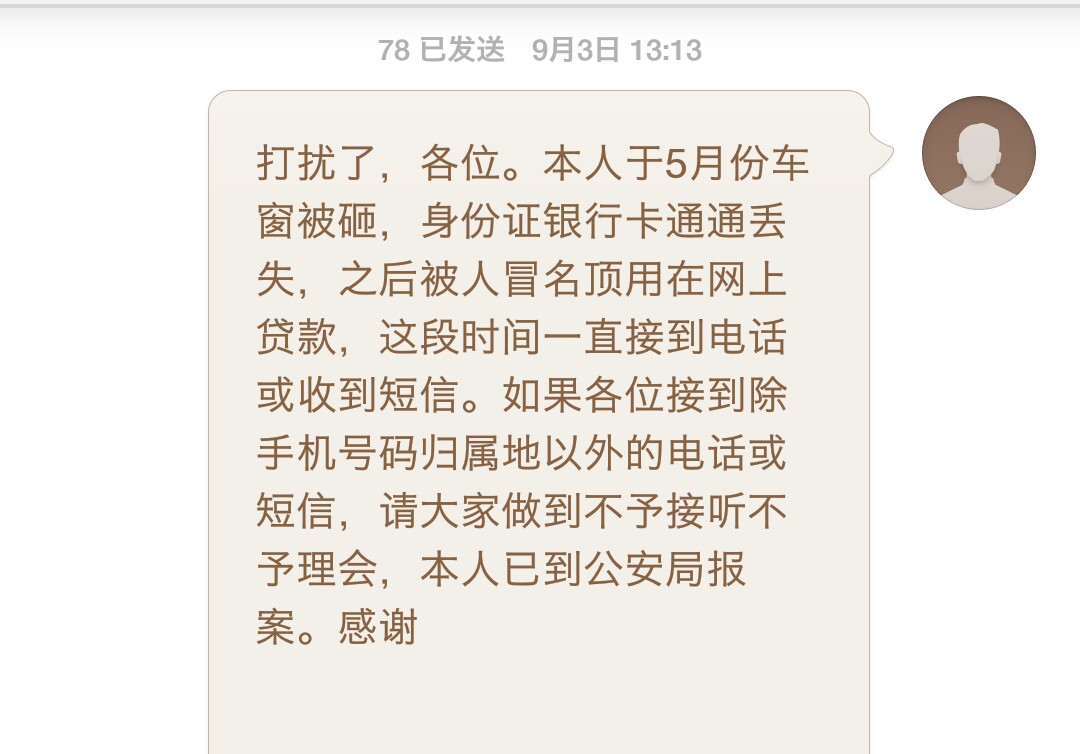 刚跟老板坦白了我们公司就是做金融的。老板打电话给公安局的熟人，公安局说受89 / 作者:MAKZING / 