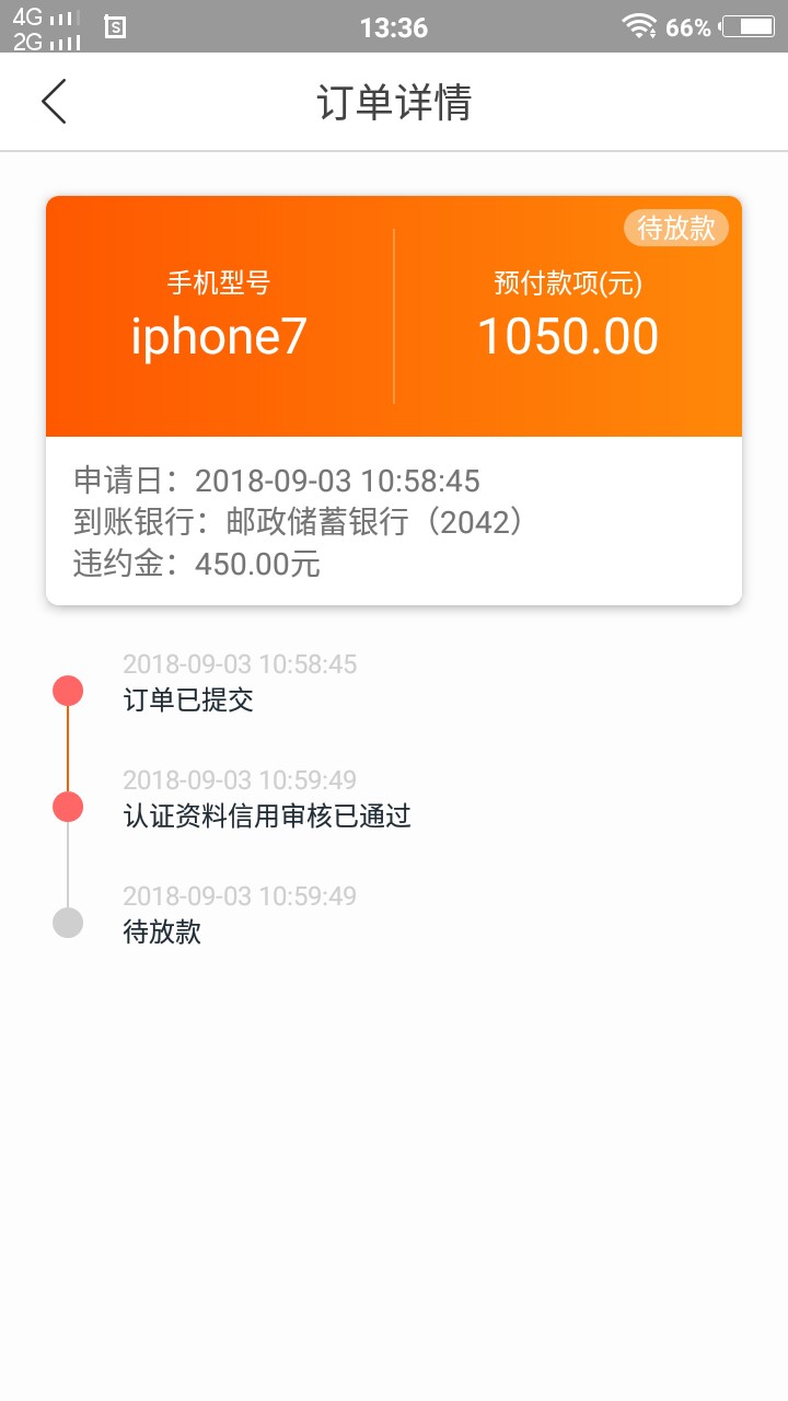 看图围观，更新过后有到账的没有？


77 / 作者:dhaiw / 