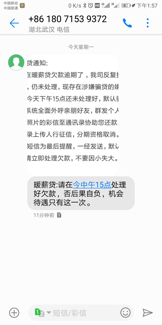 暖薪贷这样怎么办怎么办

90 / 作者:宋凯 / 