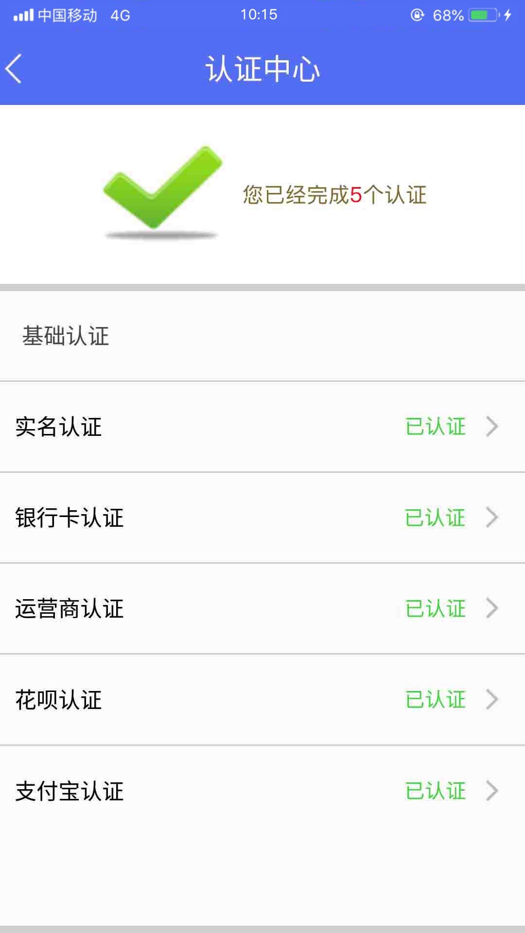 迫不得已撸了个高炮  利息是真的高


95 / 作者:ayytan / 