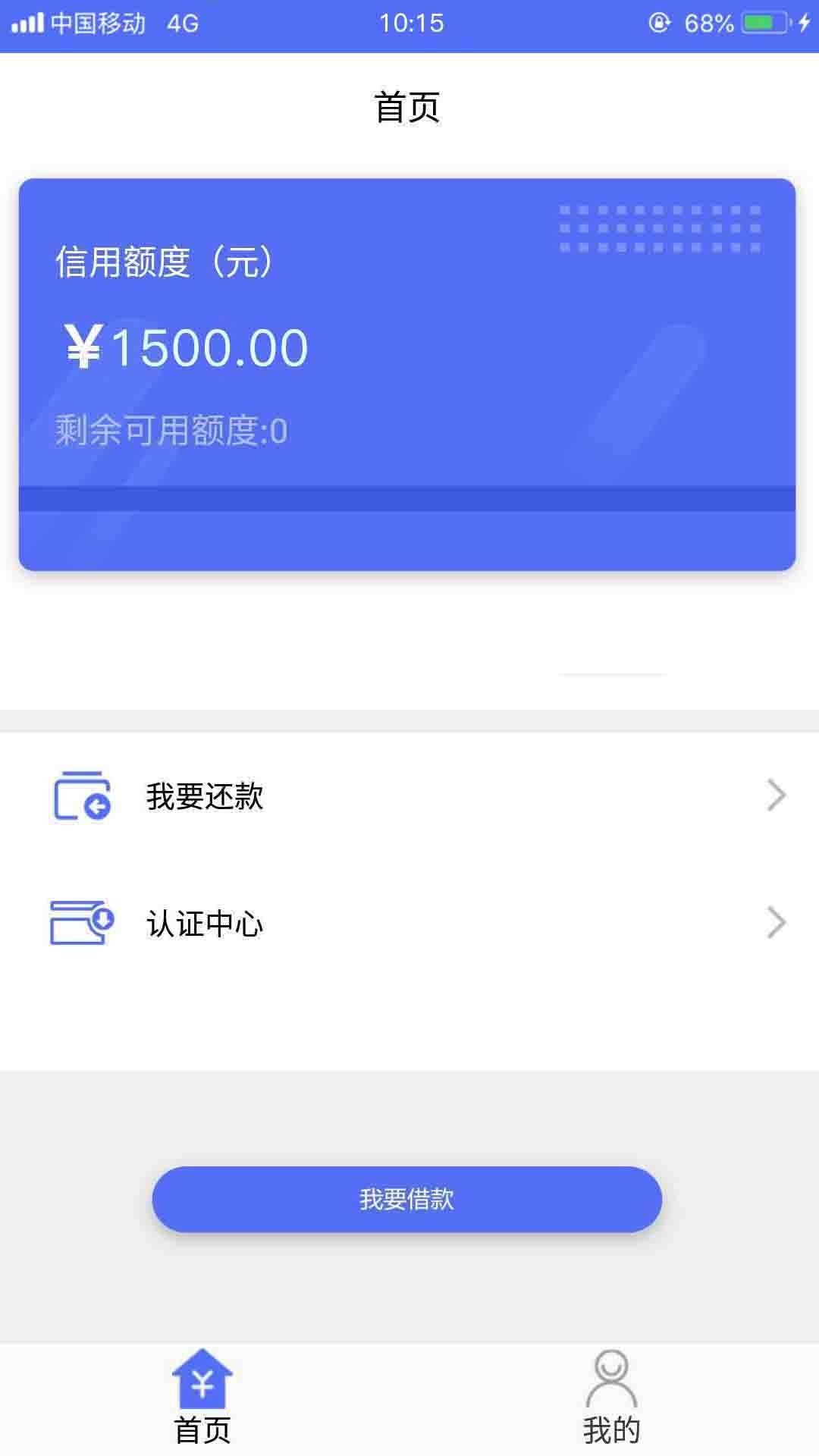 迫不得已撸了个高炮  利息是真的高


27 / 作者:ayytan / 