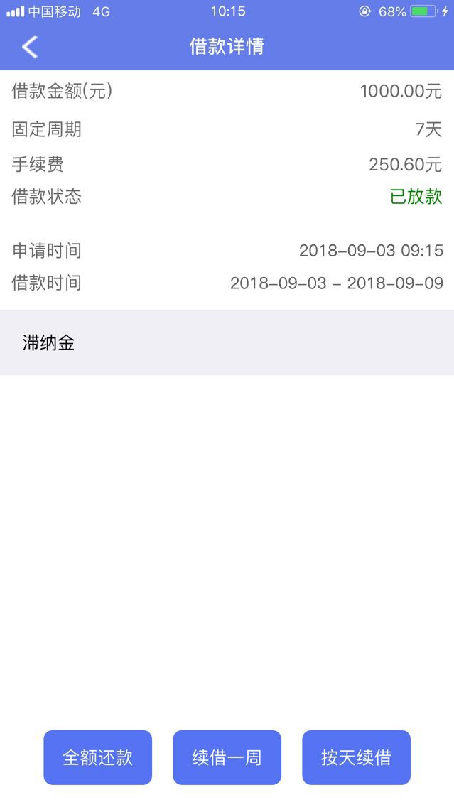 迫不得已撸了个高炮  利息是真的高


81 / 作者:ayytan / 