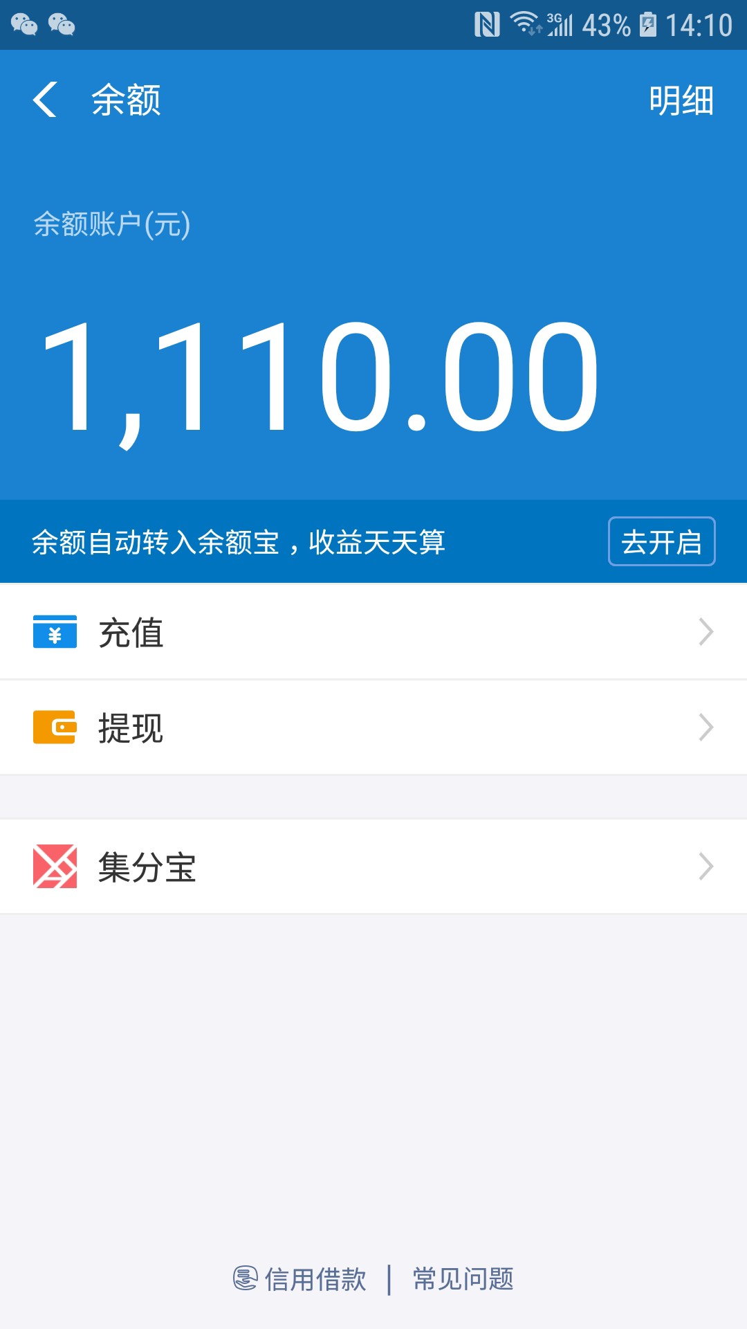 我不信这个加不精，老哥速度上，脱s全家入口贷款管家，昨天晚上申请，中午回79 / 作者:——硬汉 / 