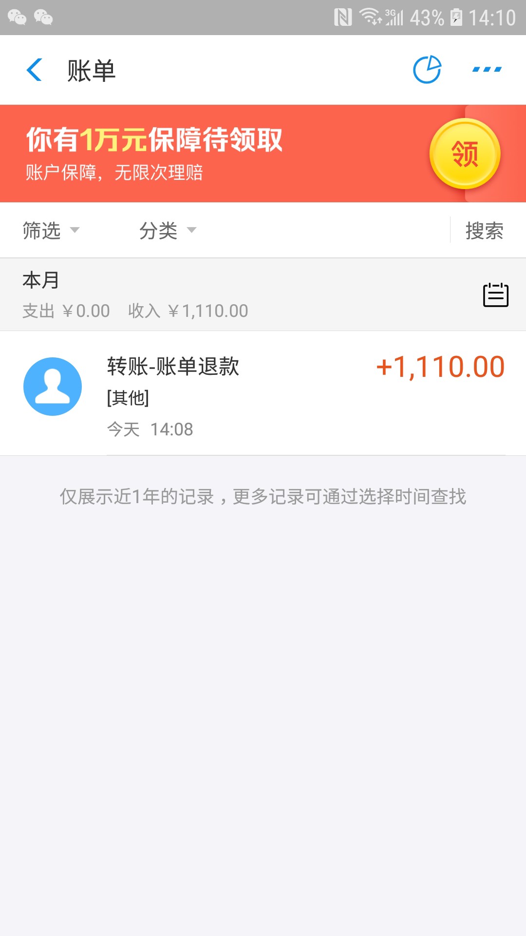 我不信这个加不精，老哥速度上，脱s全家入口贷款管家，昨天晚上申请，中午回31 / 作者:——硬汉 / 