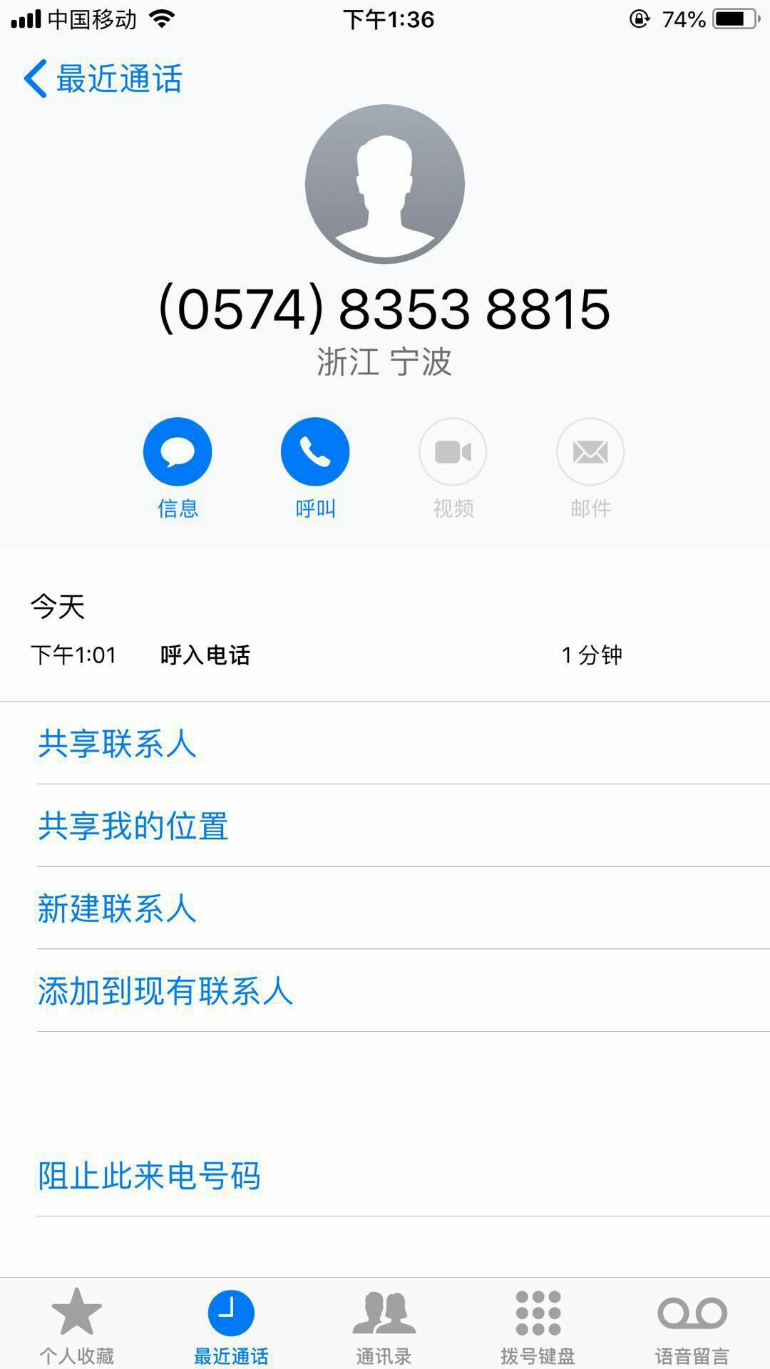 红叶  红叶 红叶  重要的事情说三遍 回访秒到要认证支付宝 所以狗分400多的洗32 / 作者:我的头卡住了 / 