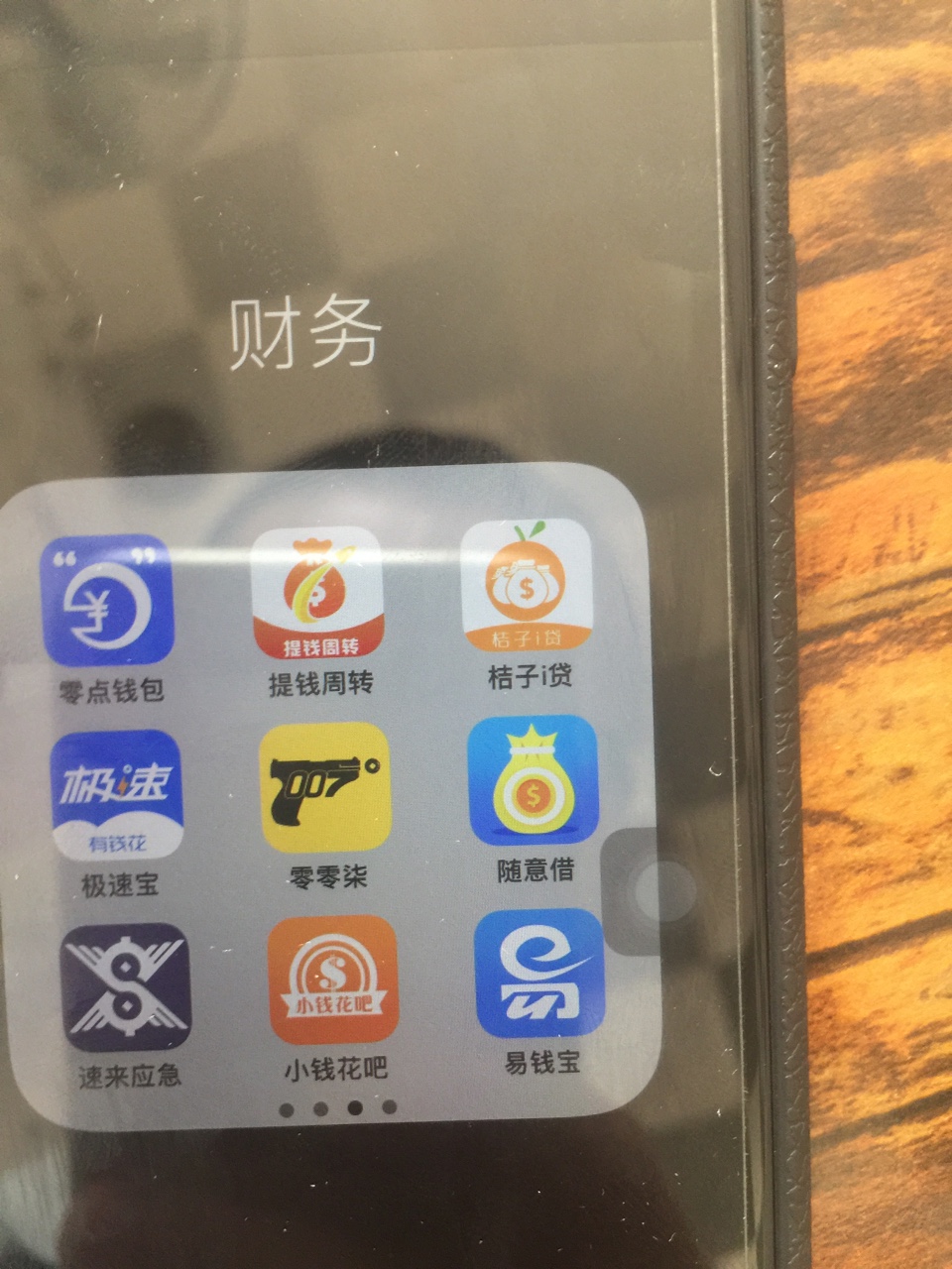 7天高炮大全，一夜撸完，有图，求加精财务栏里，已经全部到账，两天到手8万，30 / 作者:八部佛屠 / 