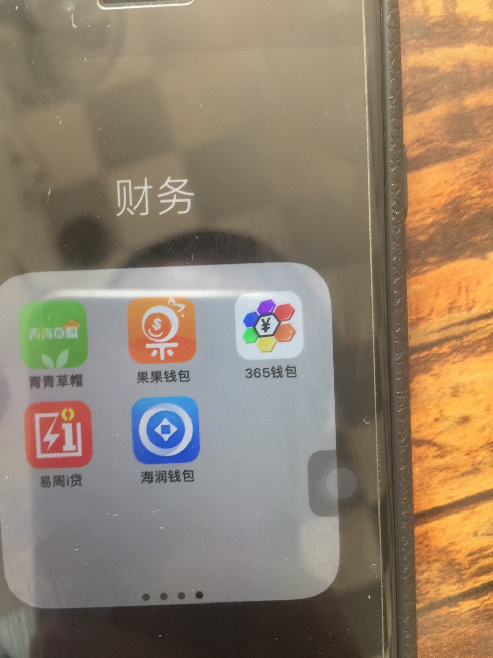 7天高炮大全，一夜撸完，有图，求加精财务栏里，已经全部到账，两天到手8万，13 / 作者:八部佛屠 / 