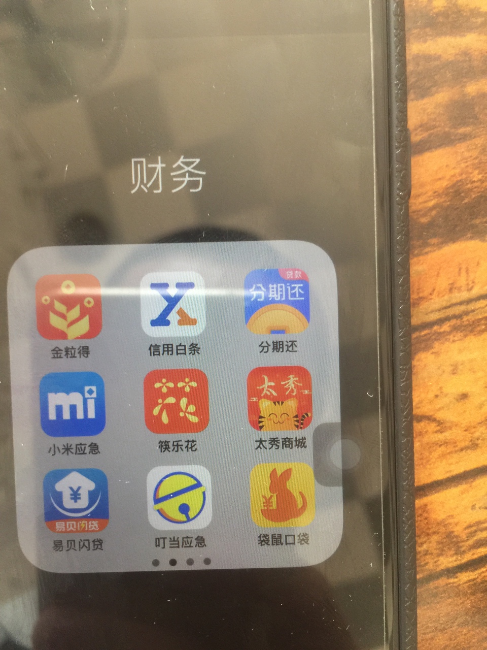 7天高炮大全，一夜撸完，有图，求加精财务栏里，已经全部到账，两天到手8万，14 / 作者:八部佛屠 / 
