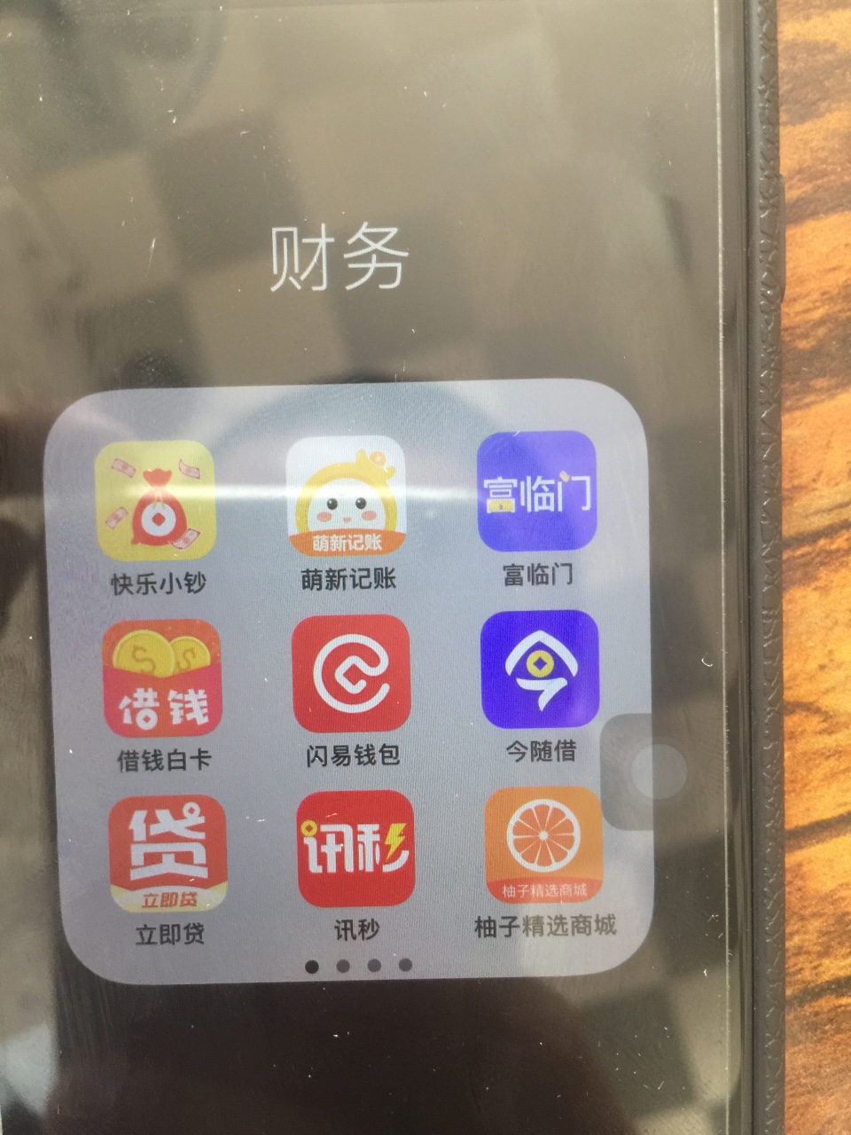 7天高炮大全，一夜撸完，有图，求加精财务栏里，已经全部到账，两天到手8万，45 / 作者:八部佛屠 / 