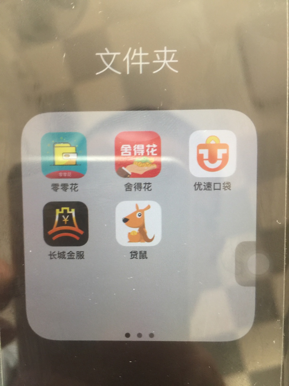 7天高炮大全，一夜撸完，有图，求加精财务栏里，已经全部到账，两天到手8万，74 / 作者:八部佛屠 / 