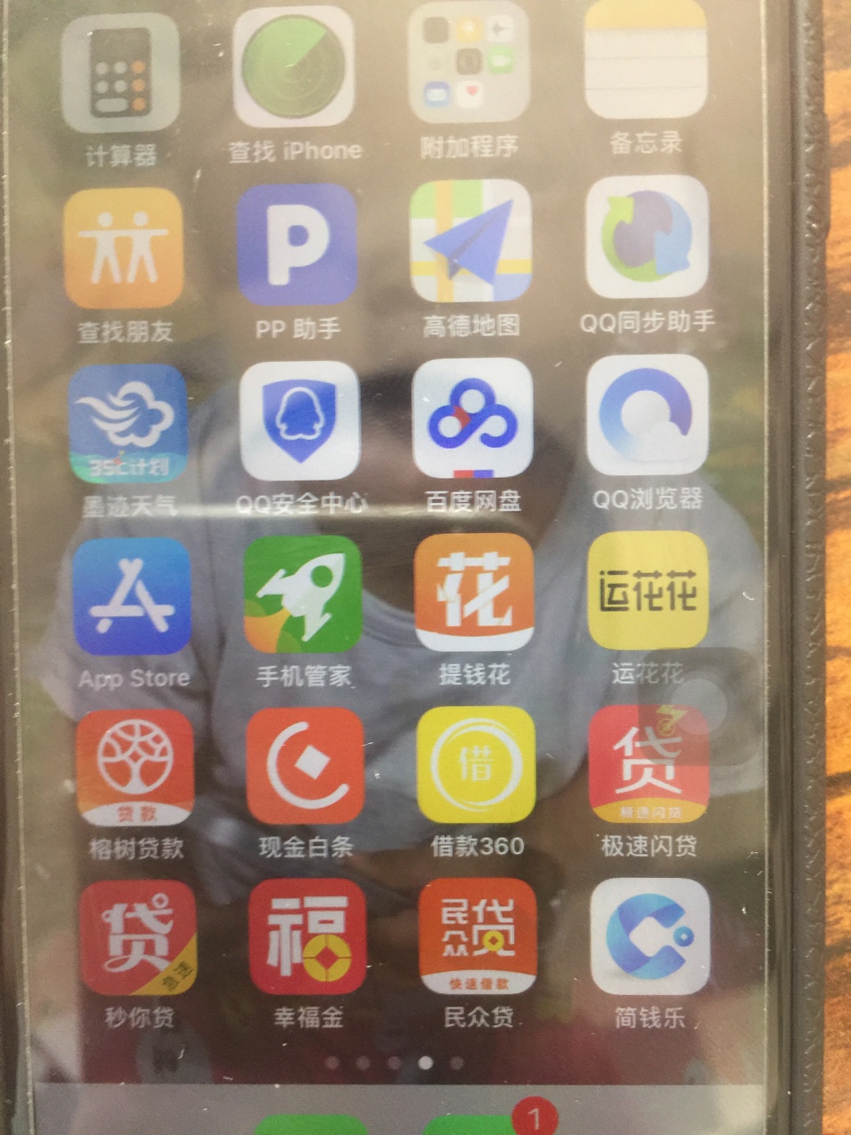 7天高炮大全，一夜撸完，有图，求加精财务栏里，已经全部到账，两天到手8万，4 / 作者:八部佛屠 / 