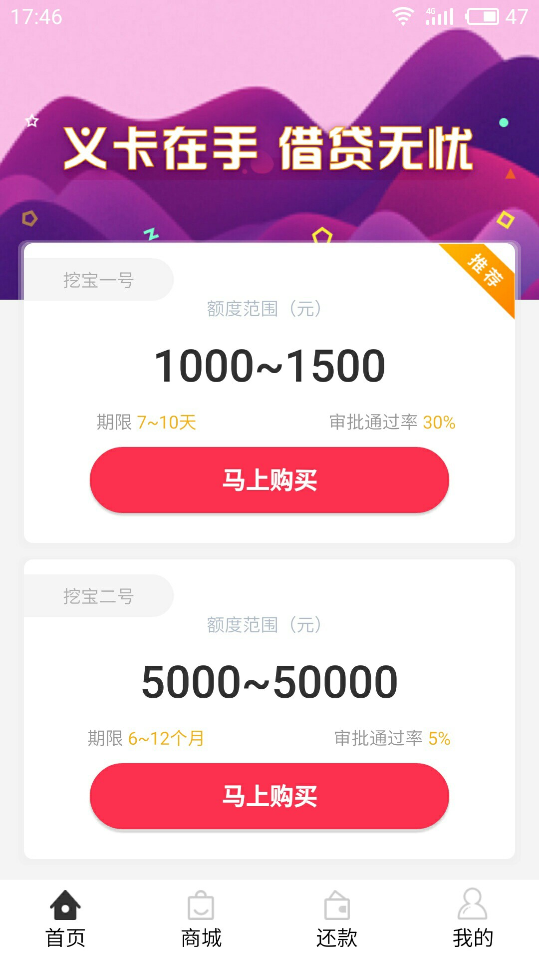 契机活了，改名叫义卡入口在公众号：契机 
今天公众号推送的消息，我就下载了18 / 作者:肉松叶蛋酱 / 