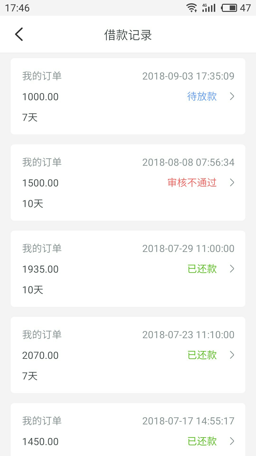 契机活了，改名叫义卡入口在公众号：契机 
今天公众号推送的消息，我就下载了6 / 作者:肉松叶蛋酱 / 